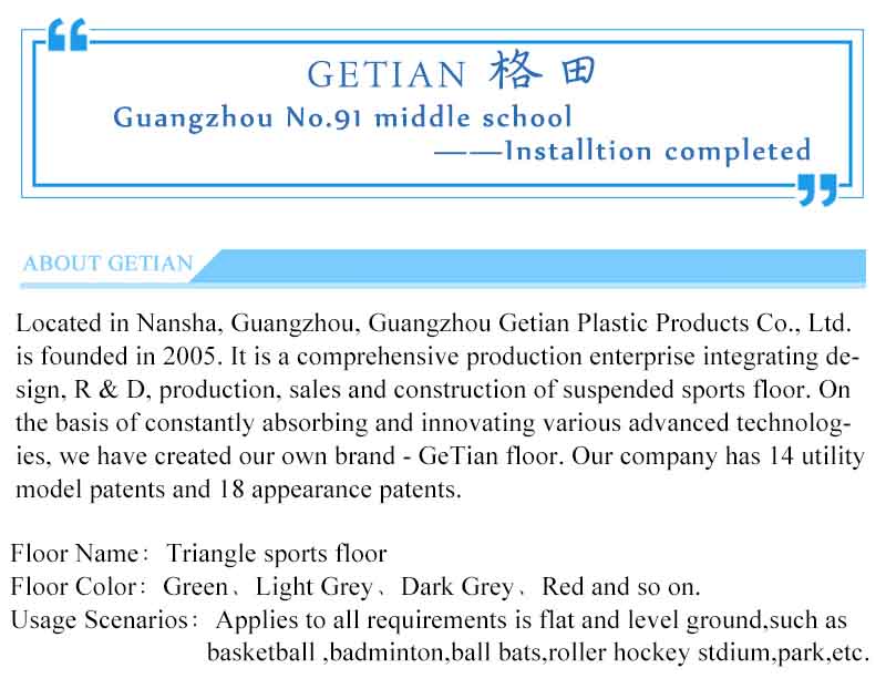 guangzhou-no.91-middle-school-installation-completed